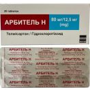 Арбитель Н 80 мг/12,5 мг таблетки №28 foto 3