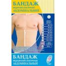 Бандаж абдомінальний еластичний р. 4 foto 1