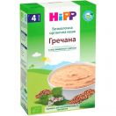 Каша Hipp 2817 безмолочна гречана (з 4 місяців) 200 г foto 1