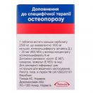 Кальцій-Д3 Нікомед Остеофорте таблетки №30 foto 3