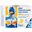 АЦЦ-200 гарячий напій (гранули/пакетики) №20 foto 1