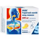 АЦЦ 600 мг гарячий напій (гранули/пакетики) №6 foto 1