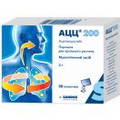 АЦЦ-200 гранули в пакетиках №20 foto 1