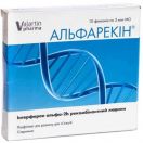 Альфарекін ліофілізований порошок 3 млн МО №10 foto 1