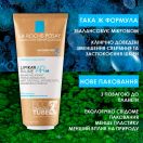 Бальзам La Roche-Posay (Ля Рош-Позе) Lipikar АР+M ліпідовстановлюючий засіб для тіла проти подразнень та сверблячки для дітей та дорослих, 200 мл foto 4
