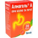 Алмагель А суспензія 10 мл пакетик №20 foto 1