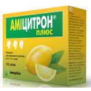 Аміцитрон Плюс порошок 5 г саше №10 foto 1