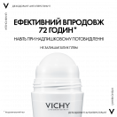 Дезодорант Vichy (Віши) кульковий інтенсивний 72 години захисту в стресових ситуаціях 50 мл foto 2