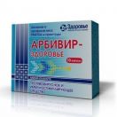 Арбівір 100 мг капсули №10 foto 1