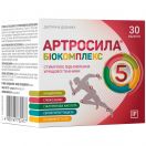 Артросила Біокомплекс капсули №30 foto 1