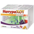 НатураХот Дифенс саше №12 foto 1