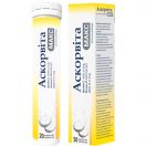 Аскорвіта Макс таблетки шипучі №20 foto 1