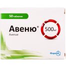 Авеню 500 мг таблетки №50 foto 2