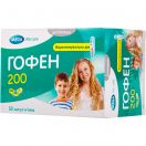Гофен 200 мг капсули №50 foto 1