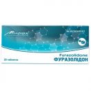 Фуразолідон 0,05 г таблетки №20 foto 2