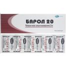 Барол-20 20 мг капсули №30 foto 1