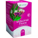 Фіточай Бадьорий ранок тонус 1,5 г фільтр-пакет, 20 шт. foto 1