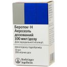 Беротек Н аерозоль 100 мкг/д балон 10 мл foto 1