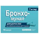 Бронхо-мунал 7 мг таблетки №10 foto 2