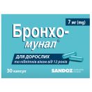 Бронхо-мунал 7 мг капсули №30 foto 2