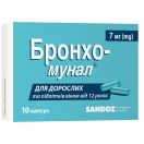 Бронхо-мунал 7 мг таблетки №10 foto 1