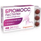 Бріомосс пастилки №24 foto 3