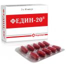 Федин-20 20 мг капсули №30 foto 4