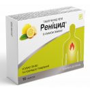 Реніцид таблетки зі смаком лимону №16 foto 1
