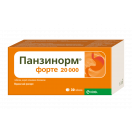 Панзинорм форте 20000 таблетки №30 foto 1