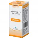 Бринекс 1% для очей краплі, 5 мл foto 1