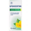 Бронхолітин сироп 125 мл foto 2