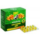 Барсучий жир капсули 0.5 г №100 foto 1