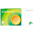 Анальгін 500мг таблетки 100 шт. foto 1