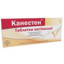 Канестен 500 мг таблетки вагінальні №1 foto 2