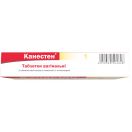 Канестен 500 мг таблетки вагінальні №1 foto 3