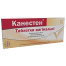 Канестен 100 мг таблетки вагінаьні №6 foto 2