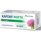 Карсил Форте 90 мг капсули №30 foto 1