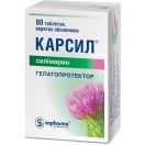 Карсил 22,5 мг таблетки №80 foto 2