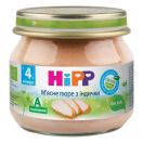Пюре Hipp 6002 з індички (з 4 місяців) 80 г foto 1