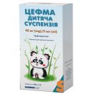 Цефма 40 мг/5 мл суспензія 100 мл foto 3