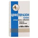 Цефоперазон Плюс 1000 мг порошок для розчину для ін’єкцій флакон №1 foto 1