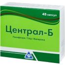 Централ-Б капсули №45 foto 1