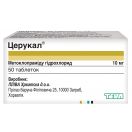 Церукал 10 мг таблетки №50 foto 3