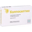 Колпосептин таблетки вагінальні №18 foto 1