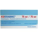 Коплавікс 75 мг + 75 мг таблетки №28 foto 1