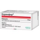 Коринфар 10 мг таблетки №100 foto 1