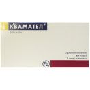 Квамател 20 мг ампули 5 мл №5 foto 1