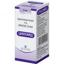 Цикломед 1% очні краплі 5 мл foto 3