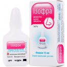 Ізофра спрей для носа 15 мл foto 1