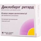 Диклоберл ретард 100 мг капсули №20 foto 1